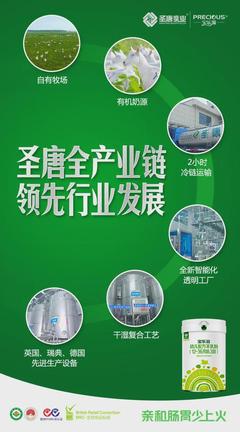 行业资讯 | 最新《婴幼儿配方乳粉生产许可审查细则》解读来了