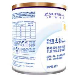 价格 说明书 副作用 功效 纽太特特殊医学用途婴儿配方食品 乳蛋白深度水解婴儿配方粉购买