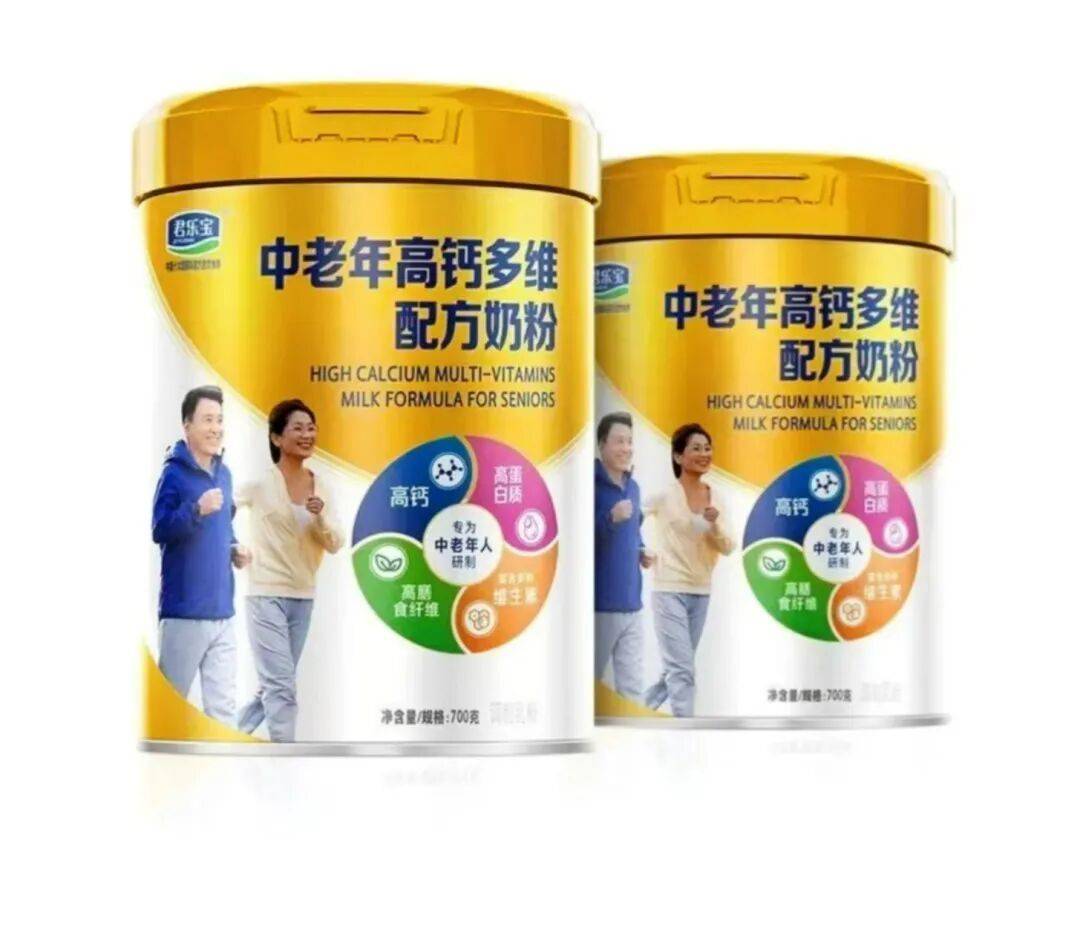 新品抢鲜丨高端进口儿童粉、中老年调制乳粉、婴幼儿专用高纯度DHA与免疫配方乳粉全解析